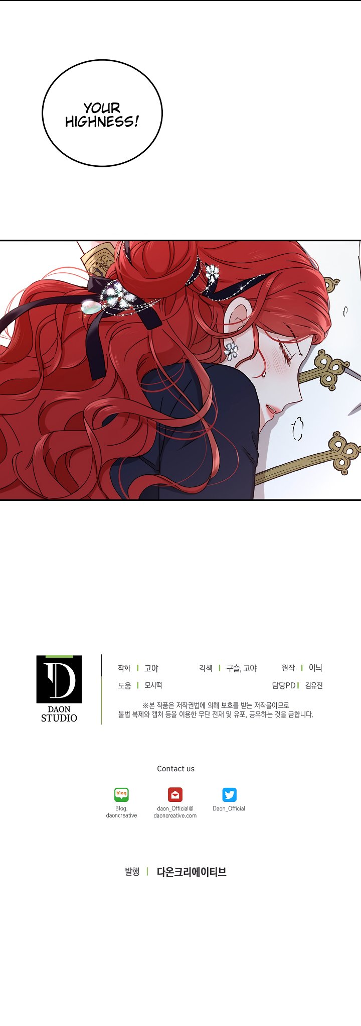 It Looks Like I’ve Fallen into the World of a Reverse Harem Game ss3 Chapter 43 page 14