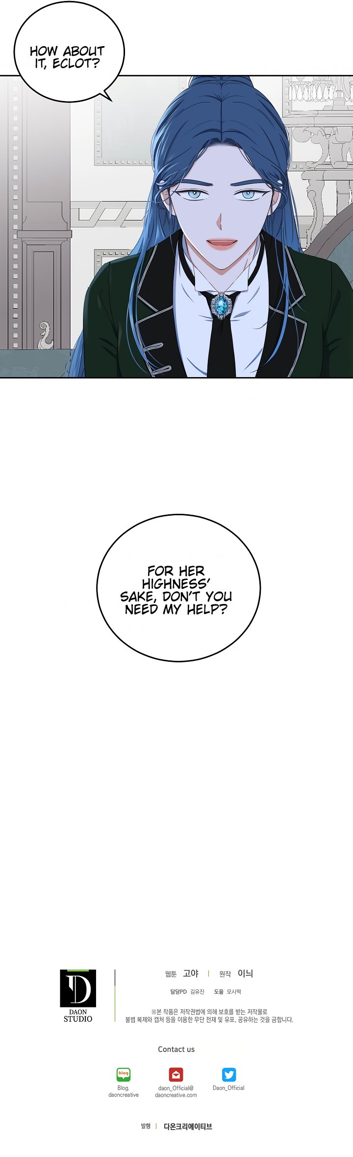 It Looks Like I’ve Fallen into the World of a Reverse Harem Game ss3 Chapter 44 page 15