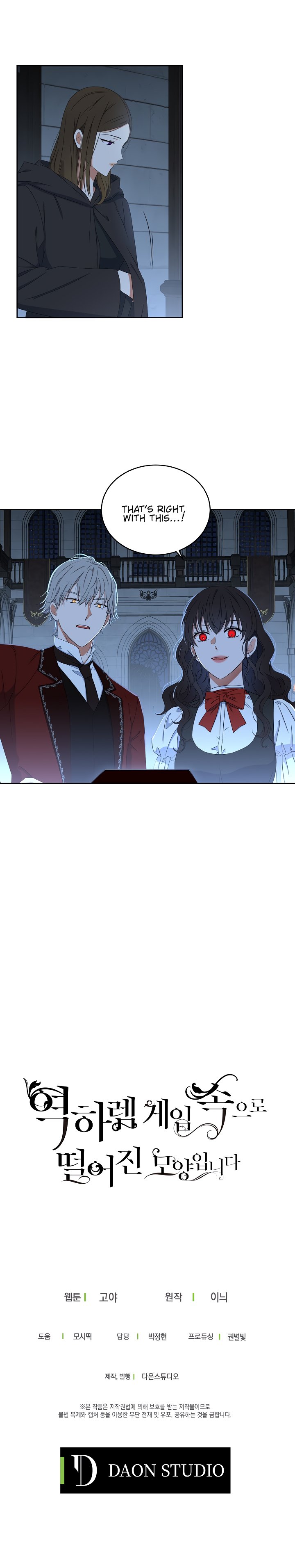 It Looks Like I’ve Fallen into the World of a Reverse Harem Game ss3 Chapter 46 page 22