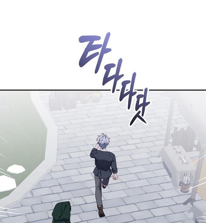 It Looks Like I’ve Fallen into the World of a Reverse Harem Game ss3 Chapter 54 page 46