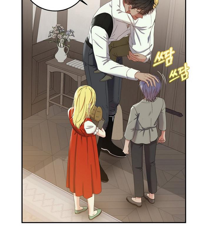 It Looks Like I’ve Fallen into the World of a Reverse Harem Game ss3 Chapter 54 page 5