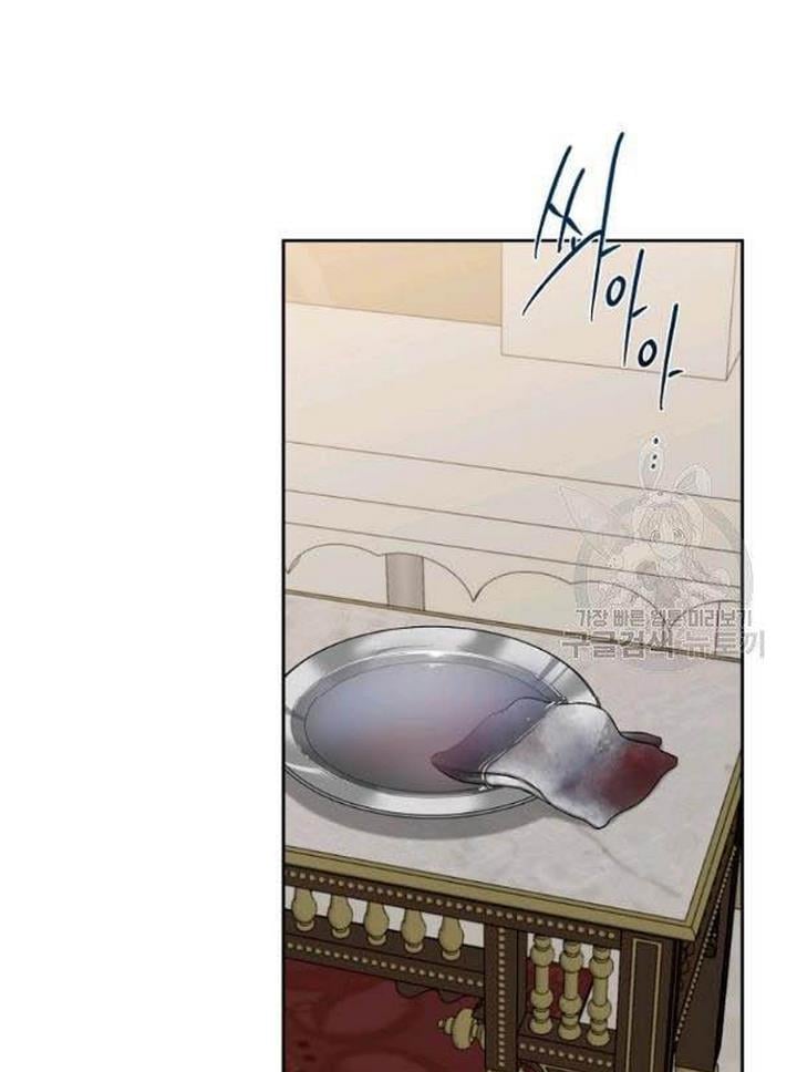 It Looks Like I’ve Fallen into the World of a Reverse Harem Game ss3 Chapter 65 page 2