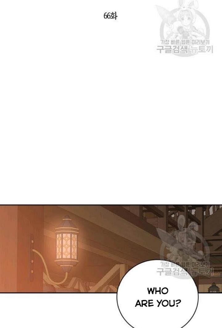 It Looks Like I’ve Fallen into the World of a Reverse Harem Game ss3 Chapter 66 page 9