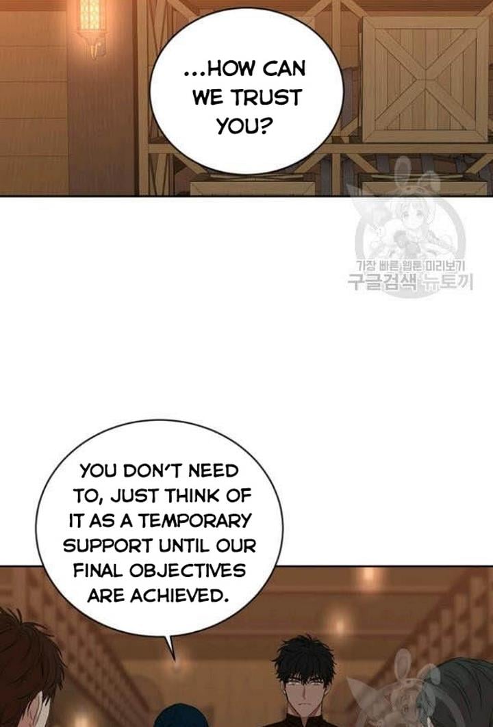 It Looks Like I’ve Fallen into the World of a Reverse Harem Game ss3 Chapter 66 page 23