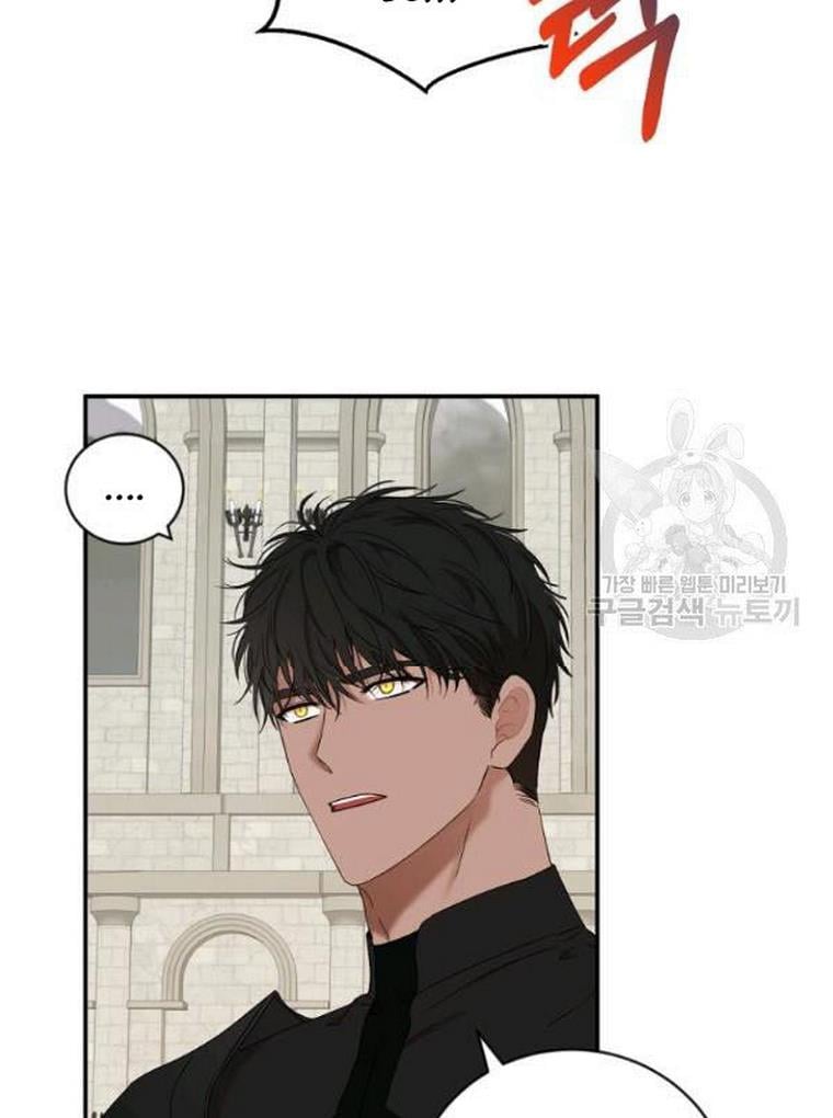 It Looks Like I’ve Fallen into the World of a Reverse Harem Game ss3 Chapter 67 page 11