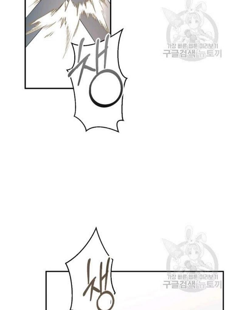 It Looks Like I’ve Fallen into the World of a Reverse Harem Game ss3 Chapter 67 page 24