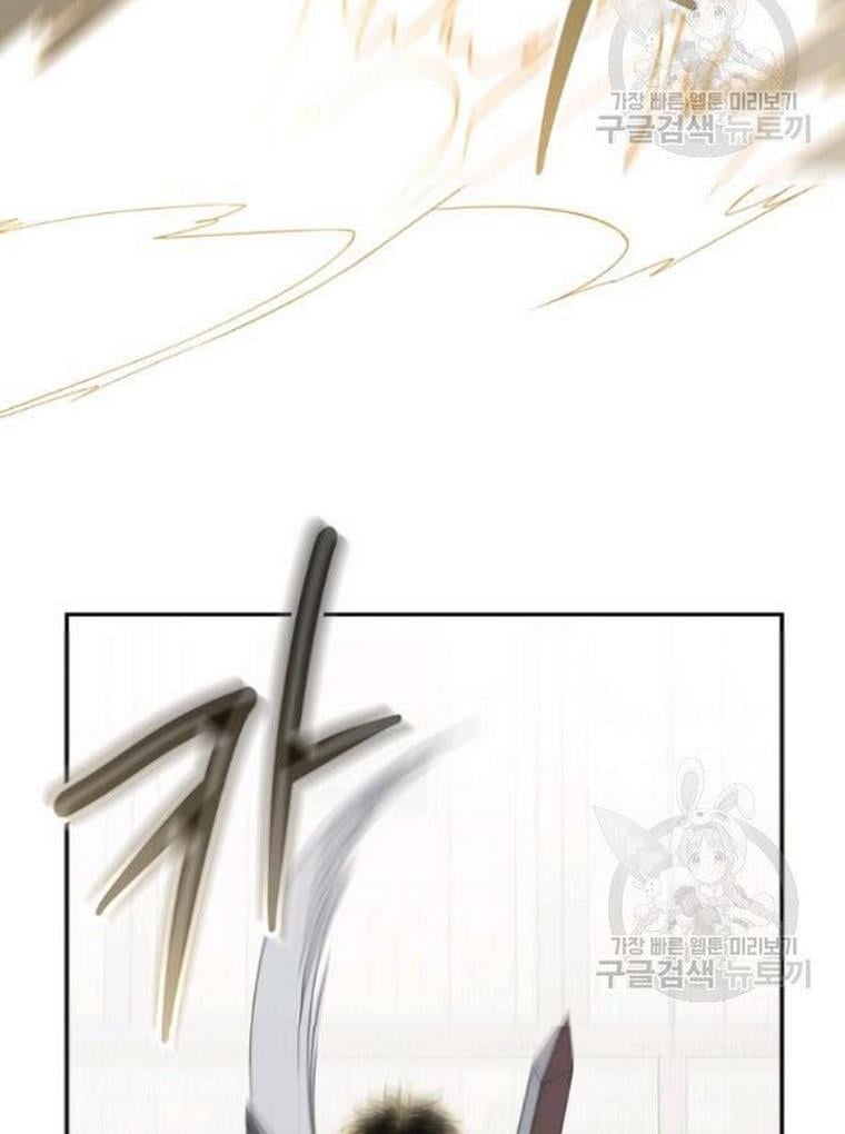 It Looks Like I’ve Fallen into the World of a Reverse Harem Game ss3 Chapter 67 page 33