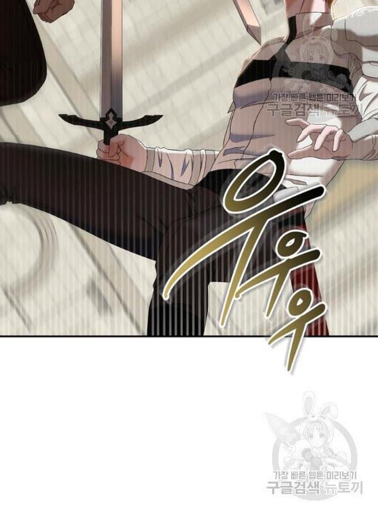 It Looks Like I’ve Fallen into the World of a Reverse Harem Game ss3 Chapter 67 page 47