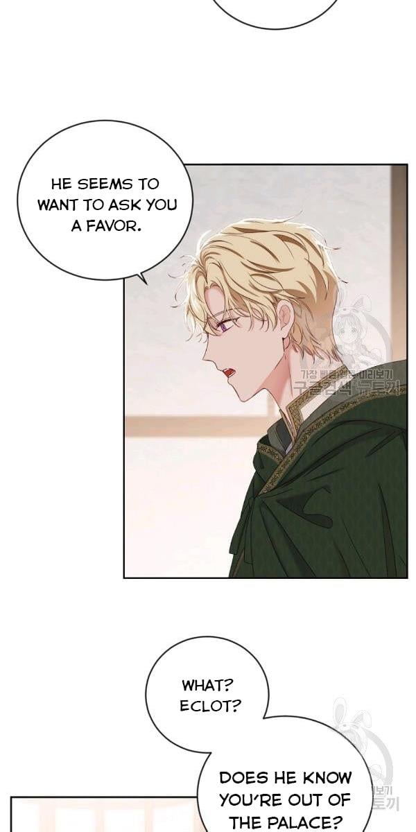 It Looks Like I’ve Fallen into the World of a Reverse Harem Game ss3 Chapter 69 page 12