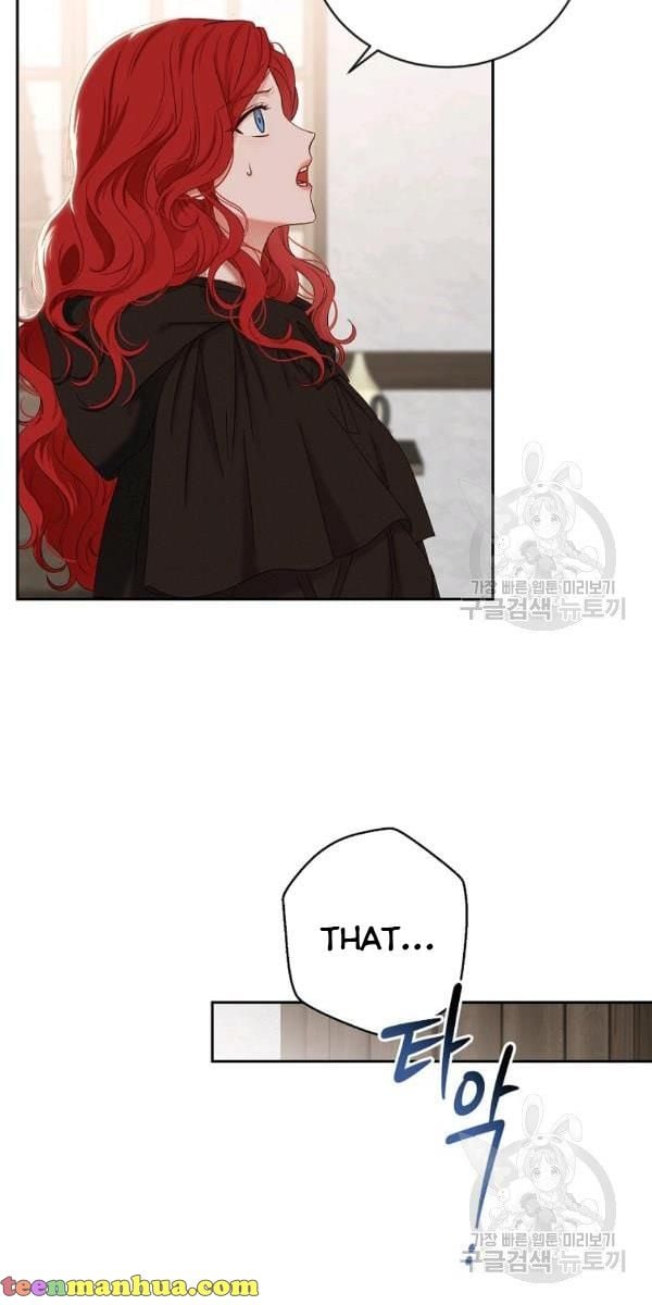 It Looks Like I’ve Fallen into the World of a Reverse Harem Game ss3 Chapter 69 page 13