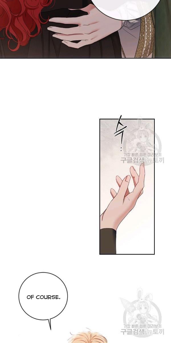 It Looks Like I’ve Fallen into the World of a Reverse Harem Game ss3 Chapter 69 page 1