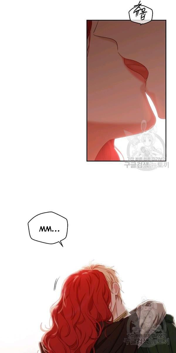 It Looks Like I’ve Fallen into the World of a Reverse Harem Game ss3 Chapter 69 page 7