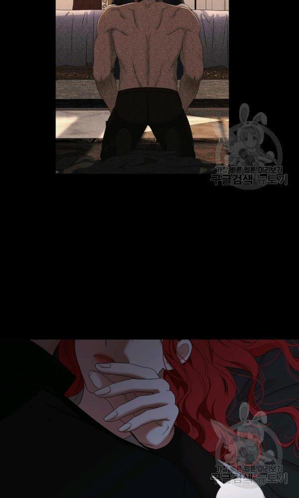 It Looks Like I’ve Fallen into the World of a Reverse Harem Game ss3 Chapter 70 page 35