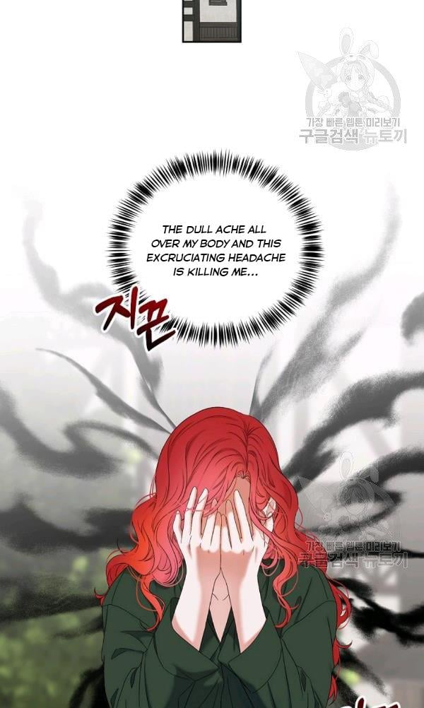 It Looks Like I’ve Fallen into the World of a Reverse Harem Game ss3 Chapter 70 page 7