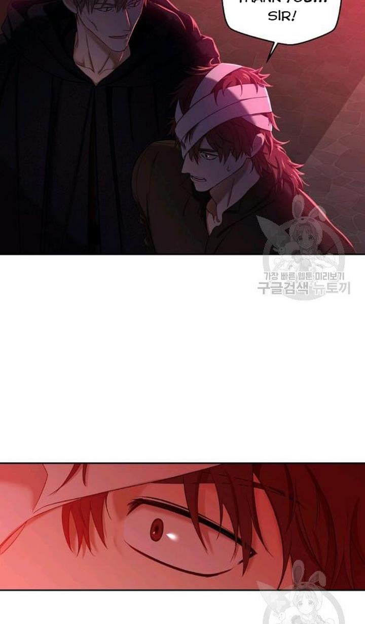 It Looks Like I’ve Fallen into the World of a Reverse Harem Game ss3 Chapter 73 page 25