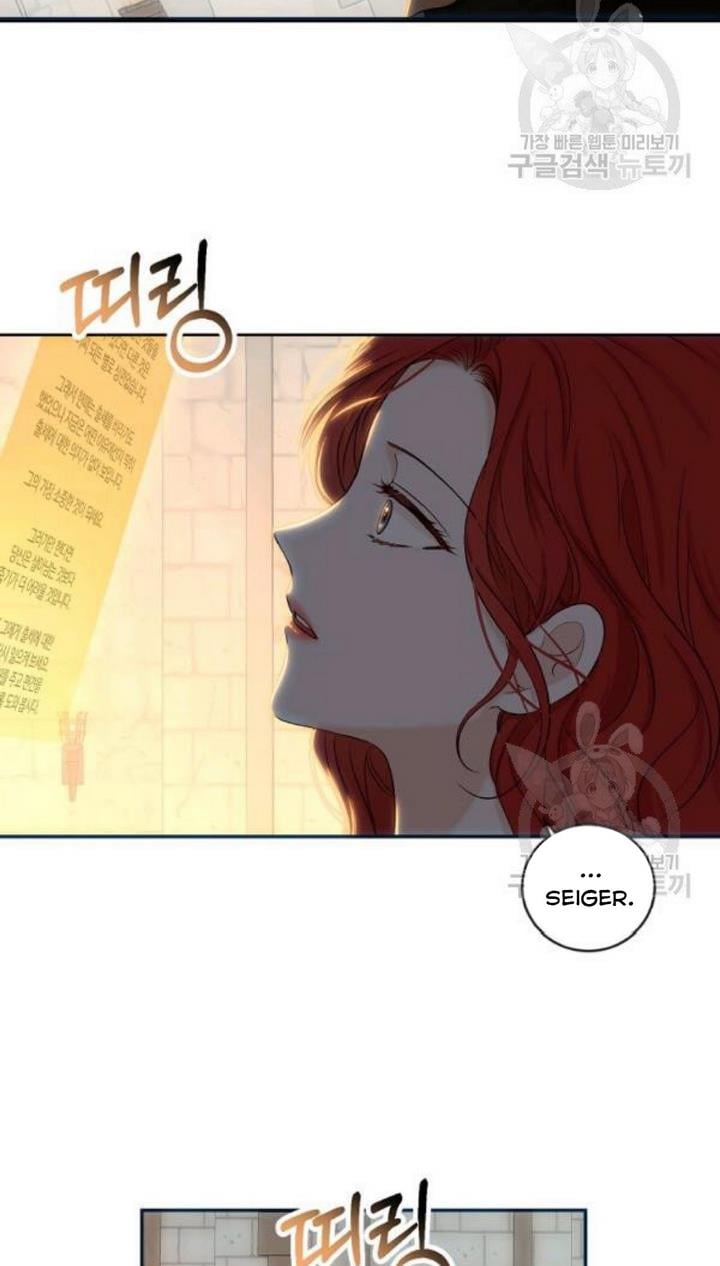 It Looks Like I’ve Fallen into the World of a Reverse Harem Game ss3 Chapter 74 page 32