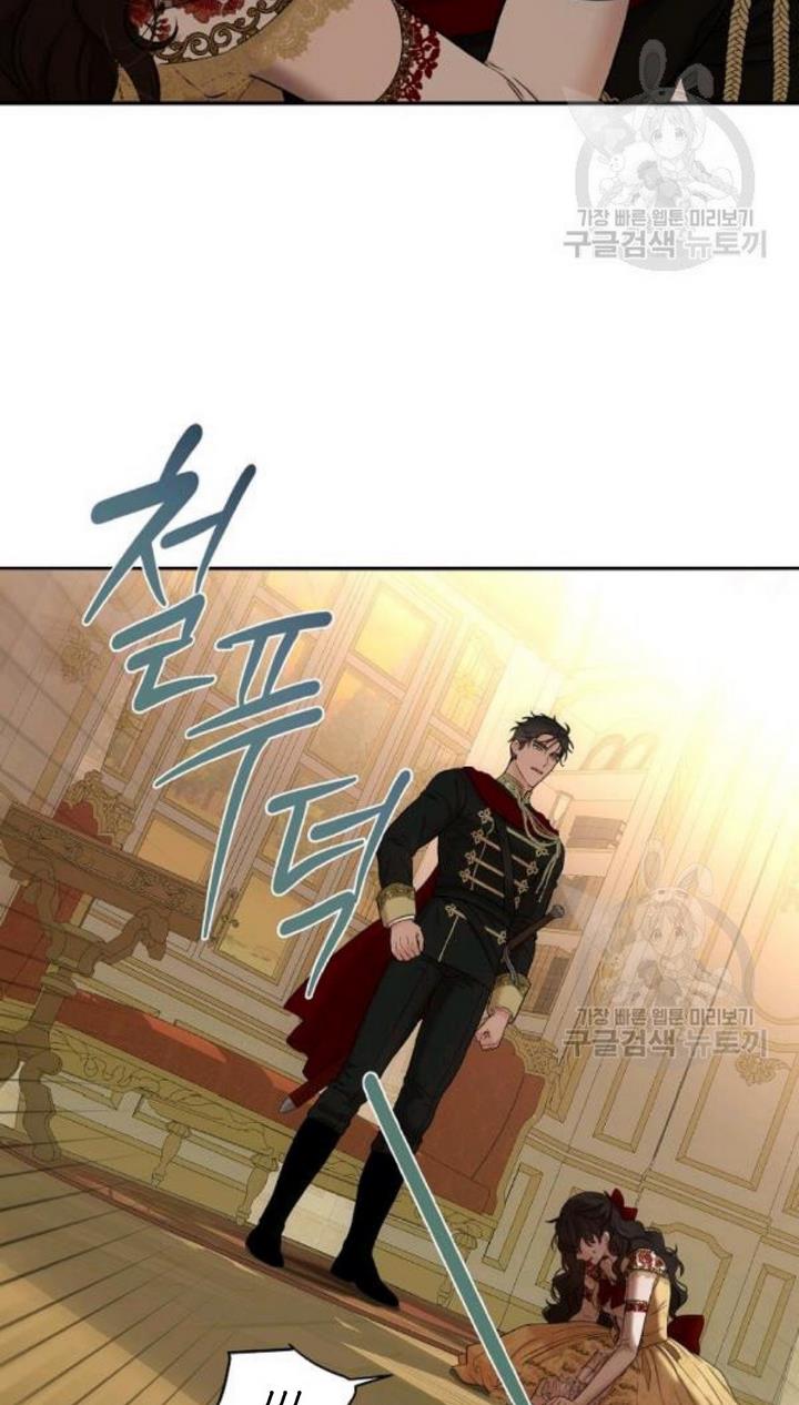 It Looks Like I’ve Fallen into the World of a Reverse Harem Game ss3 Chapter 74 page 53