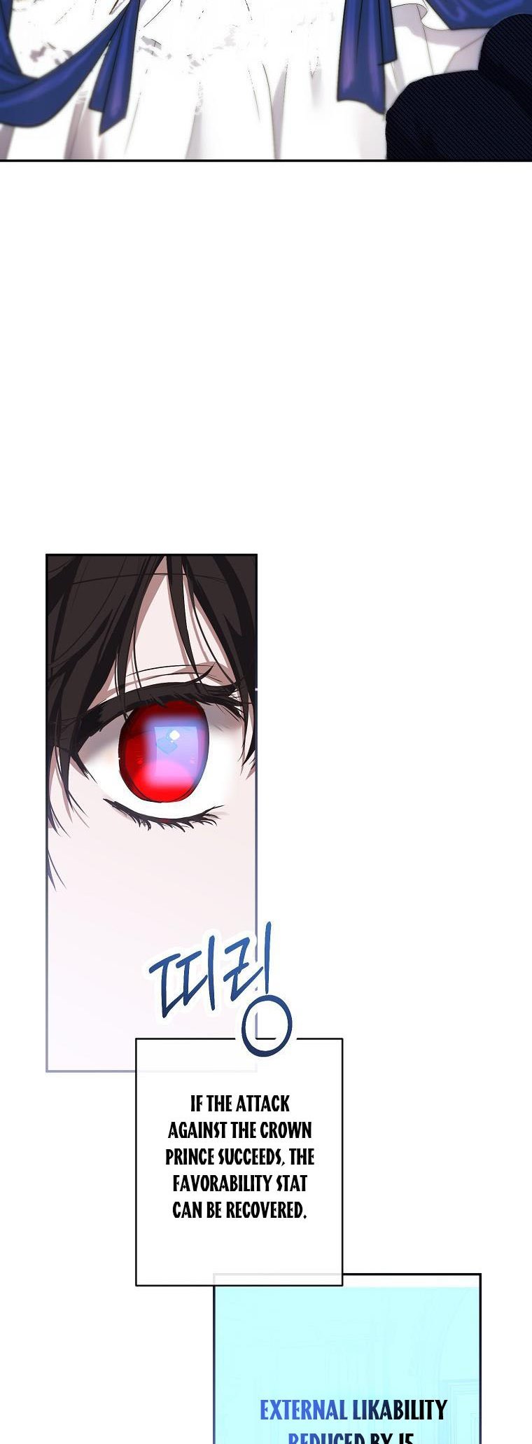 It Looks Like I’ve Fallen into the World of a Reverse Harem Game ss3 Chapter 75 page 18