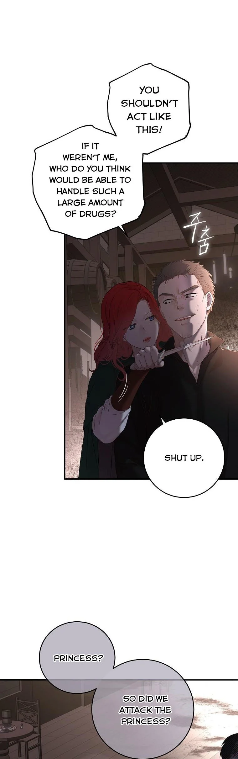 It Looks Like I’ve Fallen into the World of a Reverse Harem Game ss3 Chapter 78 page 3