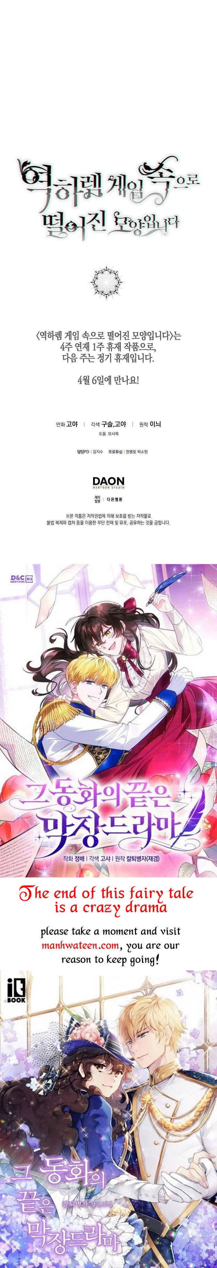 It Looks Like I’ve Fallen into the World of a Reverse Harem Game ss3 Chapter 78 page 49