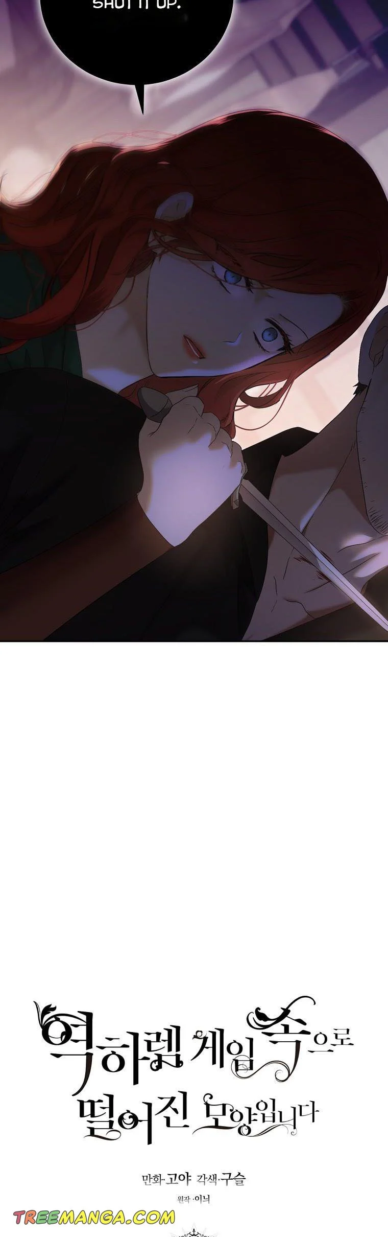 It Looks Like I’ve Fallen into the World of a Reverse Harem Game ss3 Chapter 78 page 7