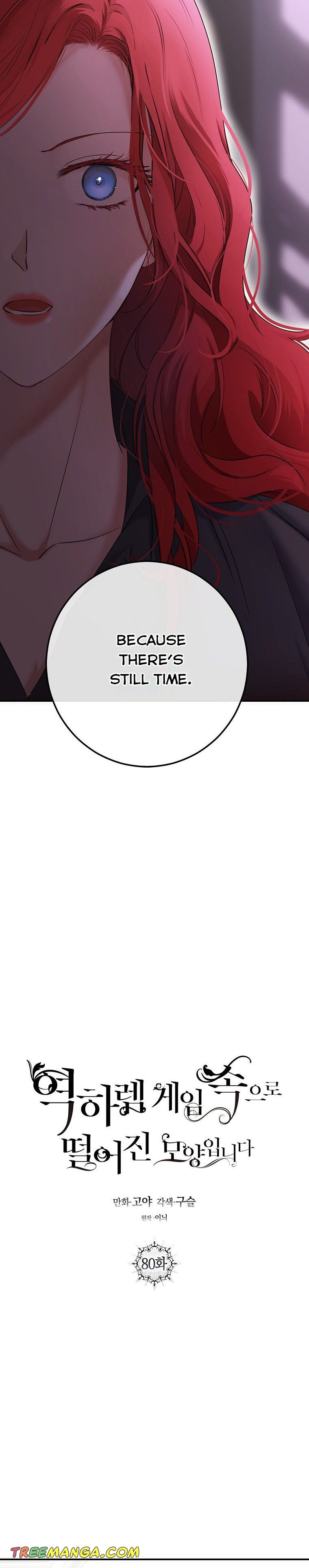 It Looks Like I’ve Fallen into the World of a Reverse Harem Game ss3 Chapter 80 page 7