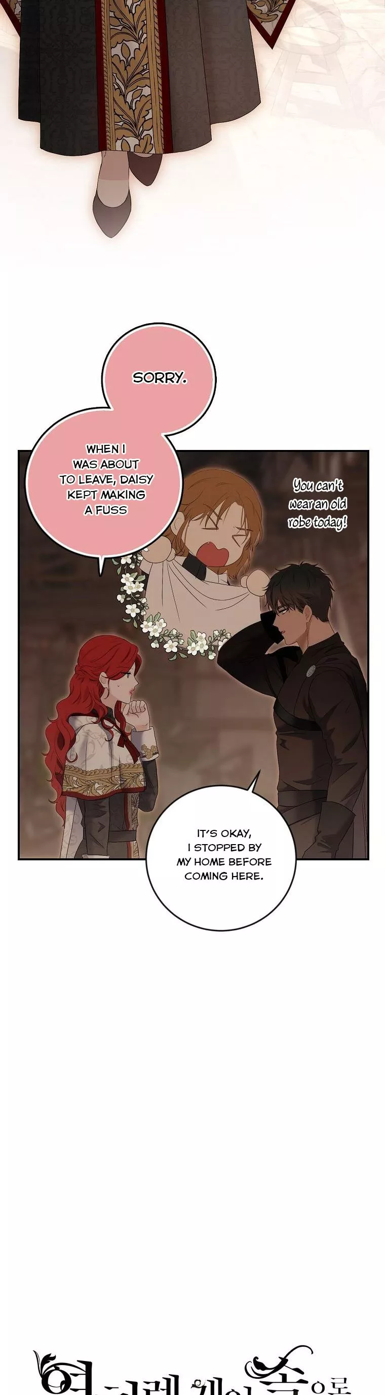 It Looks Like I’ve Fallen into the World of a Reverse Harem Game ss3 Chapter 81 page 2