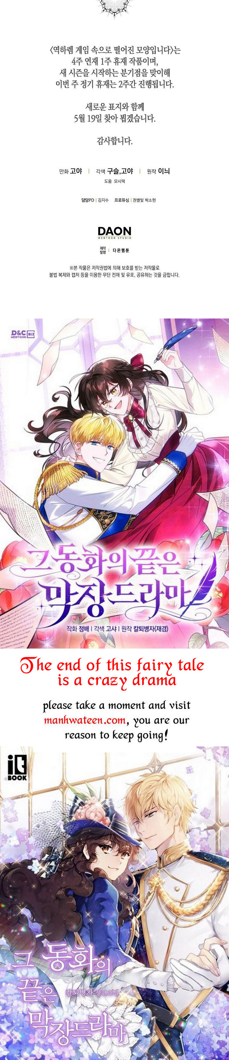 It Looks Like I’ve Fallen into the World of a Reverse Harem Game ss3 Chapter 82 page 44