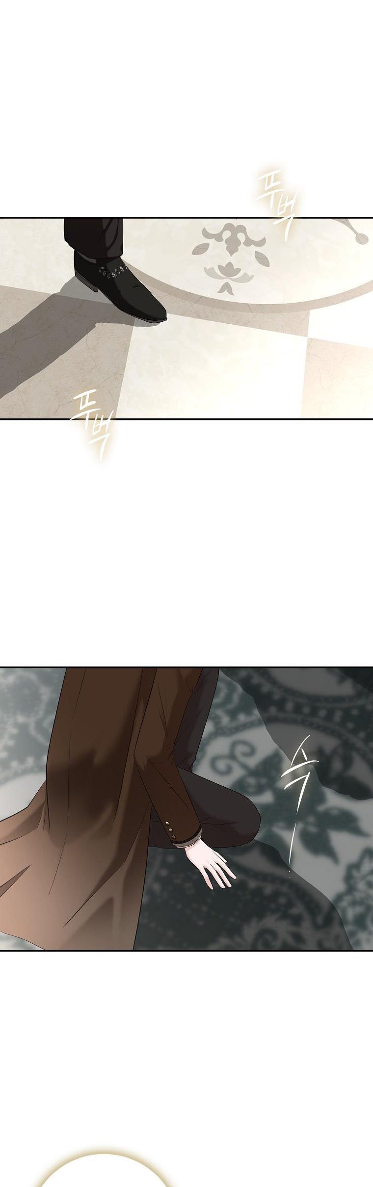It Looks Like I’ve Fallen into the World of a Reverse Harem Game ss3 Chapter 83 page 32