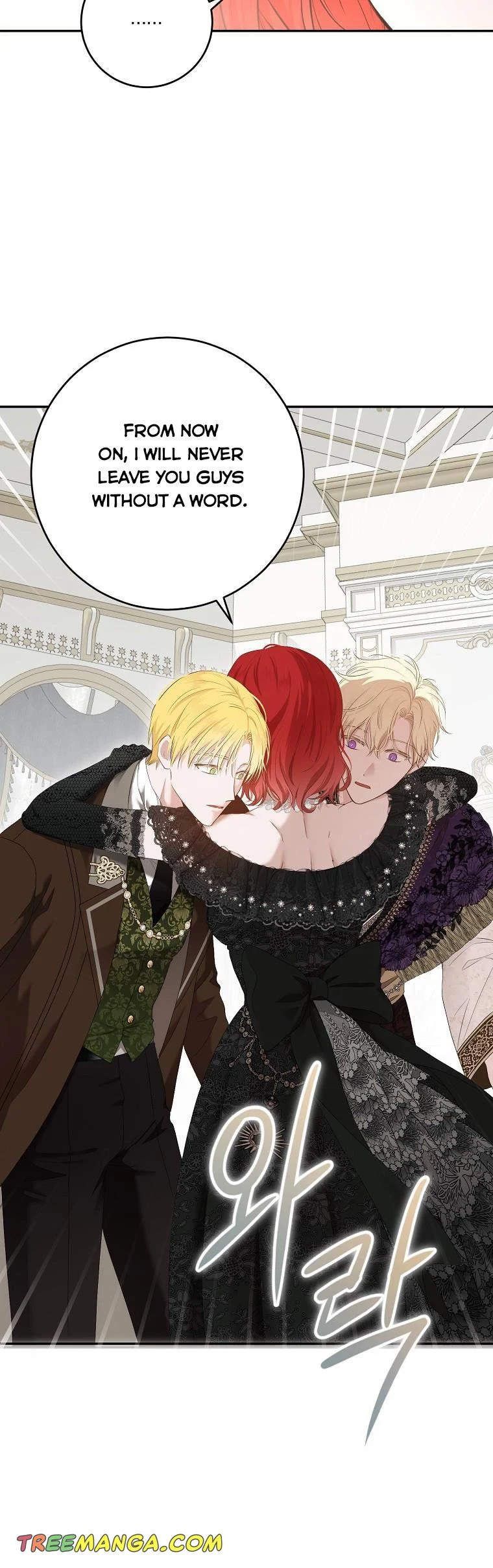 It Looks Like I’ve Fallen into the World of a Reverse Harem Game ss3 Chapter 84 page 24