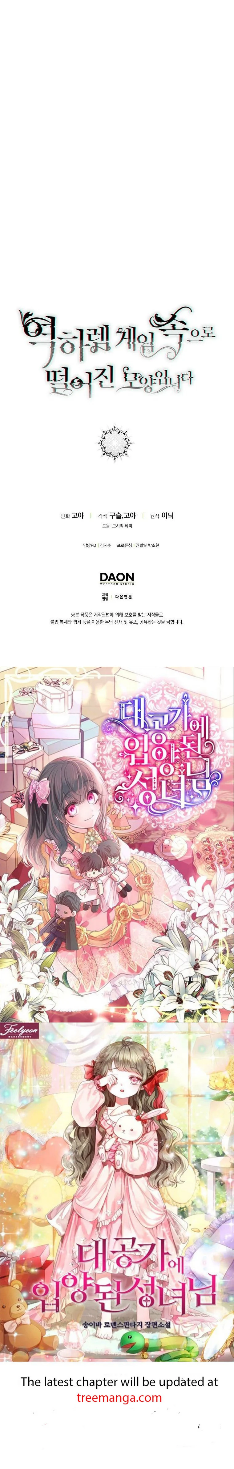 It Looks Like I’ve Fallen into the World of a Reverse Harem Game ss3 Chapter 89 page 39