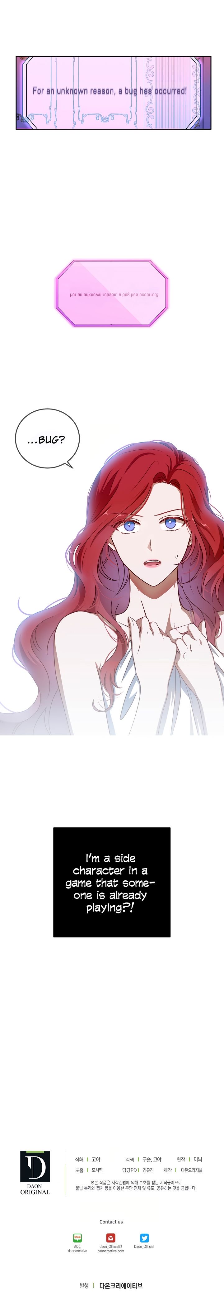 It Looks Like I’ve Fallen into the World of a Reverse Harem Game Chapter 1 page 13