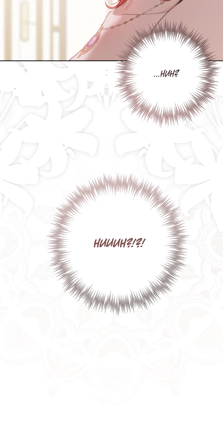 It Looks Like I’ve Fallen into the World of a Reverse Harem Game Chapter 144 page 58