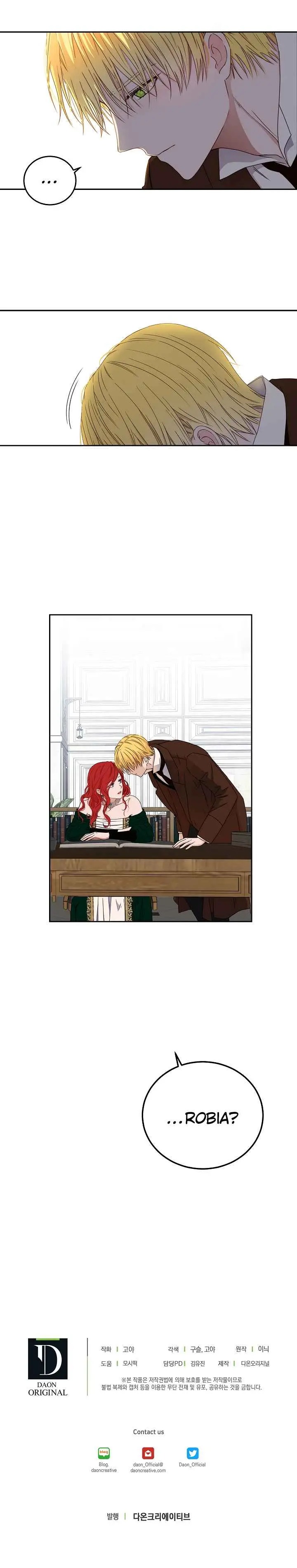 It Looks Like I’ve Fallen into the World of a Reverse Harem Game Chapter 27 page 17