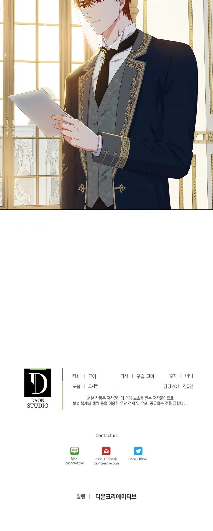 It Looks Like I’ve Fallen into the World of a Reverse Harem Game Chapter 33 page 30