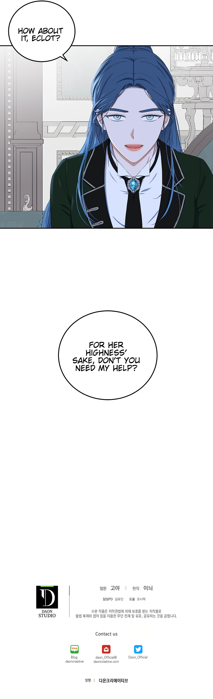It Looks Like I’ve Fallen into the World of a Reverse Harem Game Chapter 44 page 15