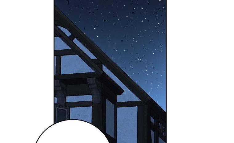 It Looks Like I’ve Fallen into the World of a Reverse Harem Game Chapter 60 page 61
