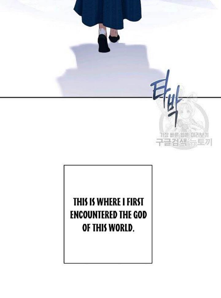 It Looks Like I’ve Fallen into the World of a Reverse Harem Game Chapter 65 page 17