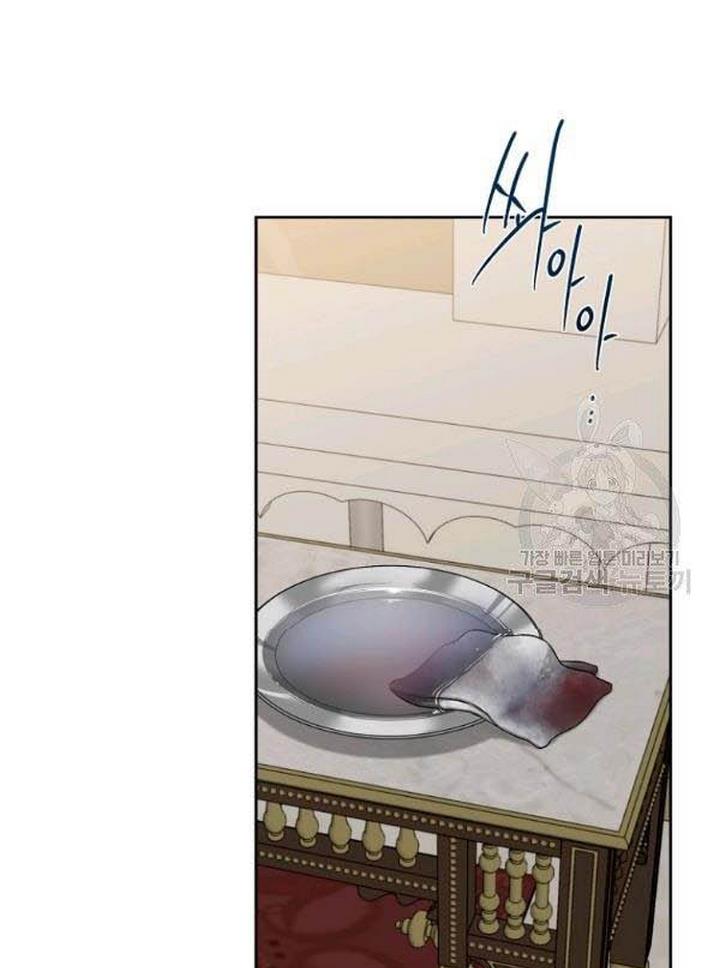 It Looks Like I’ve Fallen into the World of a Reverse Harem Game Chapter 65 page 2