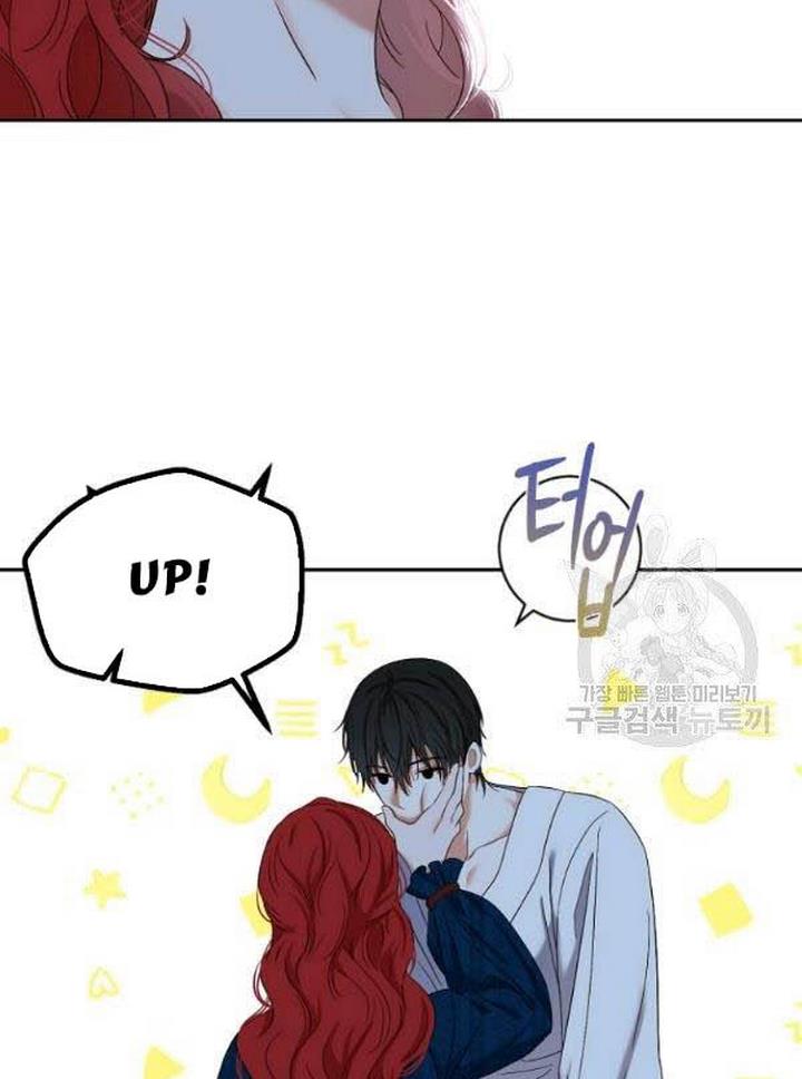 It Looks Like I’ve Fallen into the World of a Reverse Harem Game Chapter 65 page 54