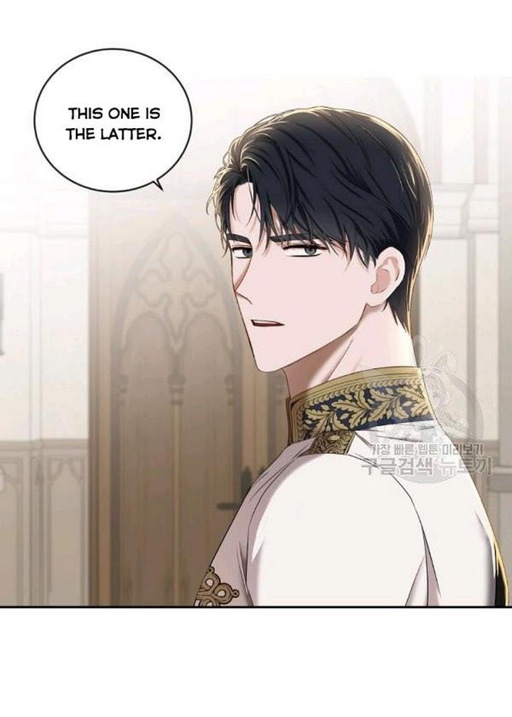 It Looks Like I’ve Fallen into the World of a Reverse Harem Game Chapter 71 page 9