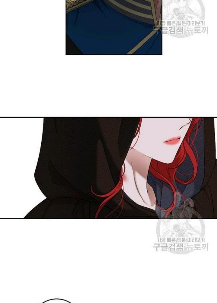 It Looks Like I’ve Fallen into the World of a Reverse Harem Game Chapter 71 page 31