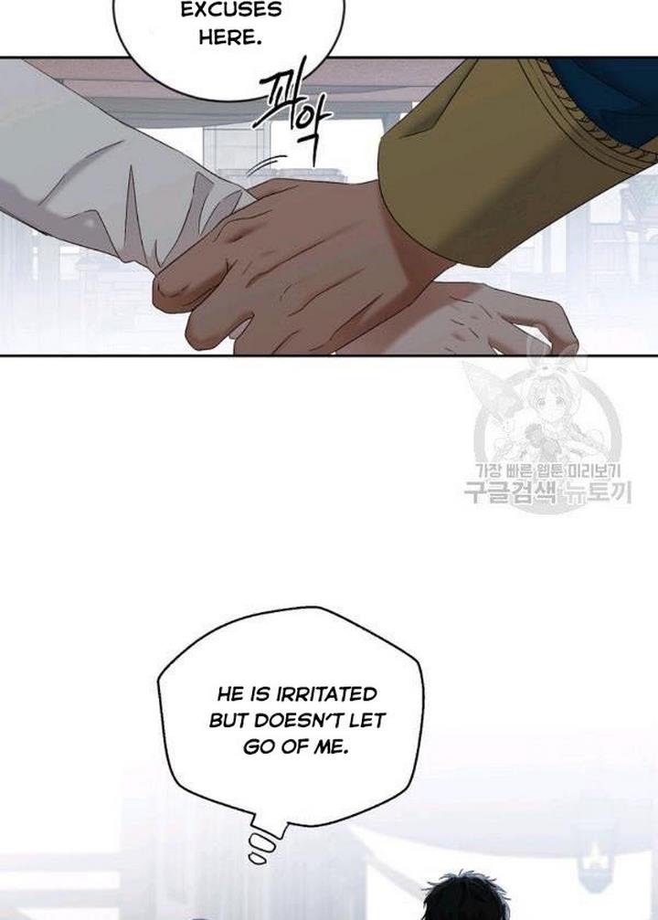 It Looks Like I’ve Fallen into the World of a Reverse Harem Game Chapter 71 page 37