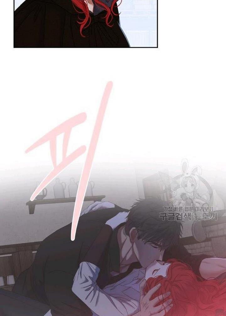 It Looks Like I’ve Fallen into the World of a Reverse Harem Game Chapter 71 page 44