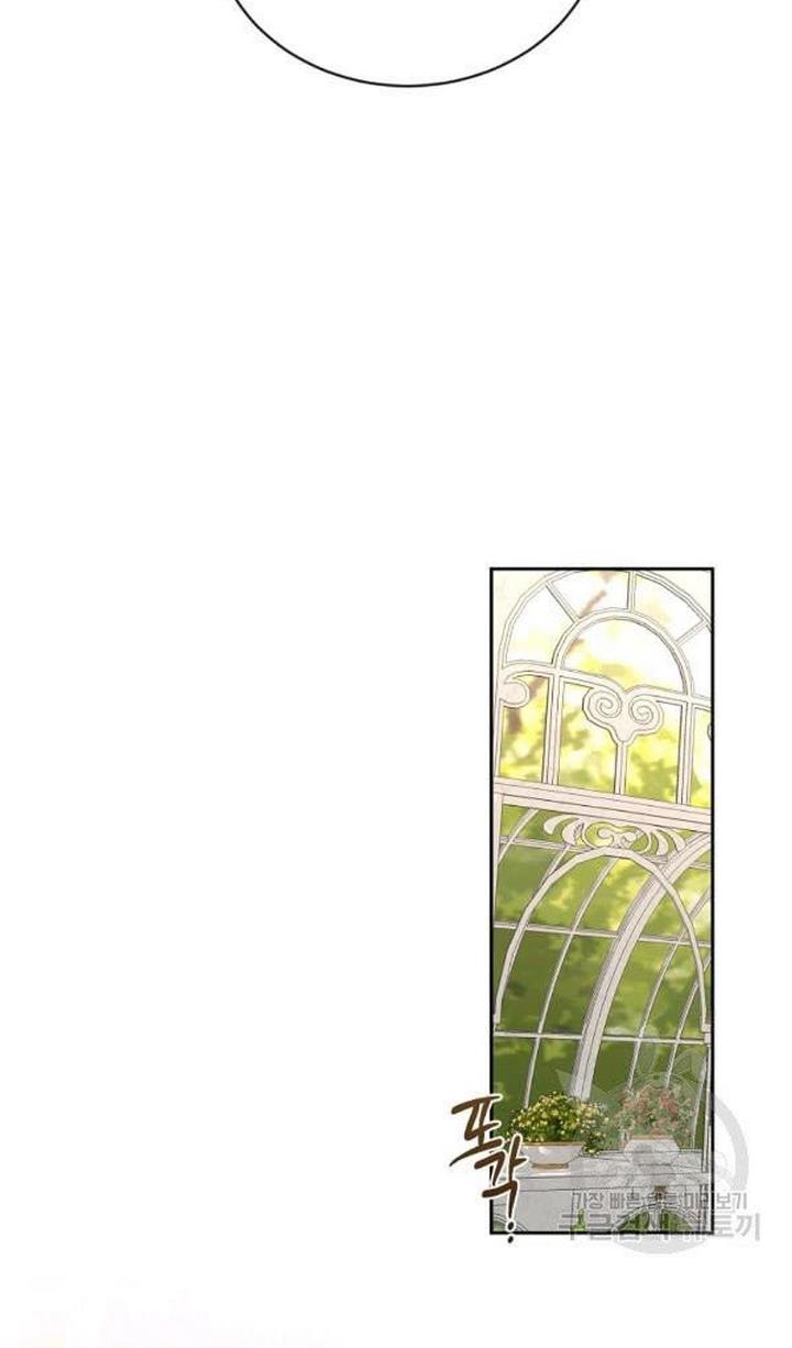 It Looks Like I’ve Fallen into the World of a Reverse Harem Game Chapter 72 page 17