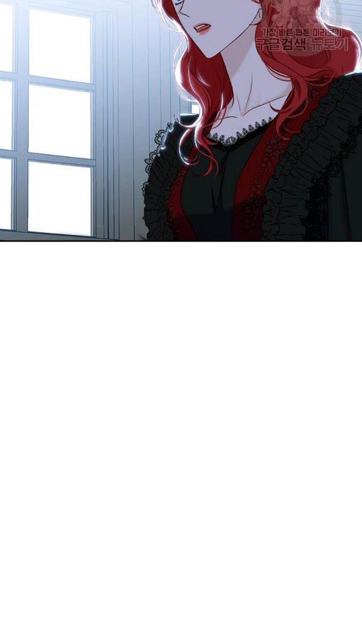 It Looks Like I’ve Fallen into the World of a Reverse Harem Game Chapter 73 page 9