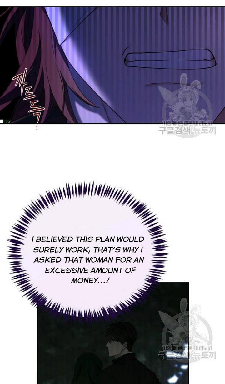 It Looks Like I’ve Fallen into the World of a Reverse Harem Game Chapter 73 page 14
