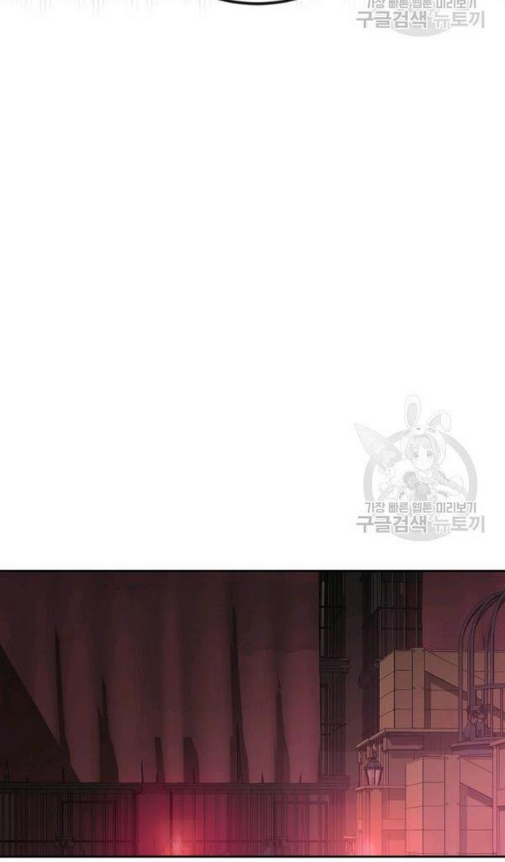 It Looks Like I’ve Fallen into the World of a Reverse Harem Game Chapter 73 page 19