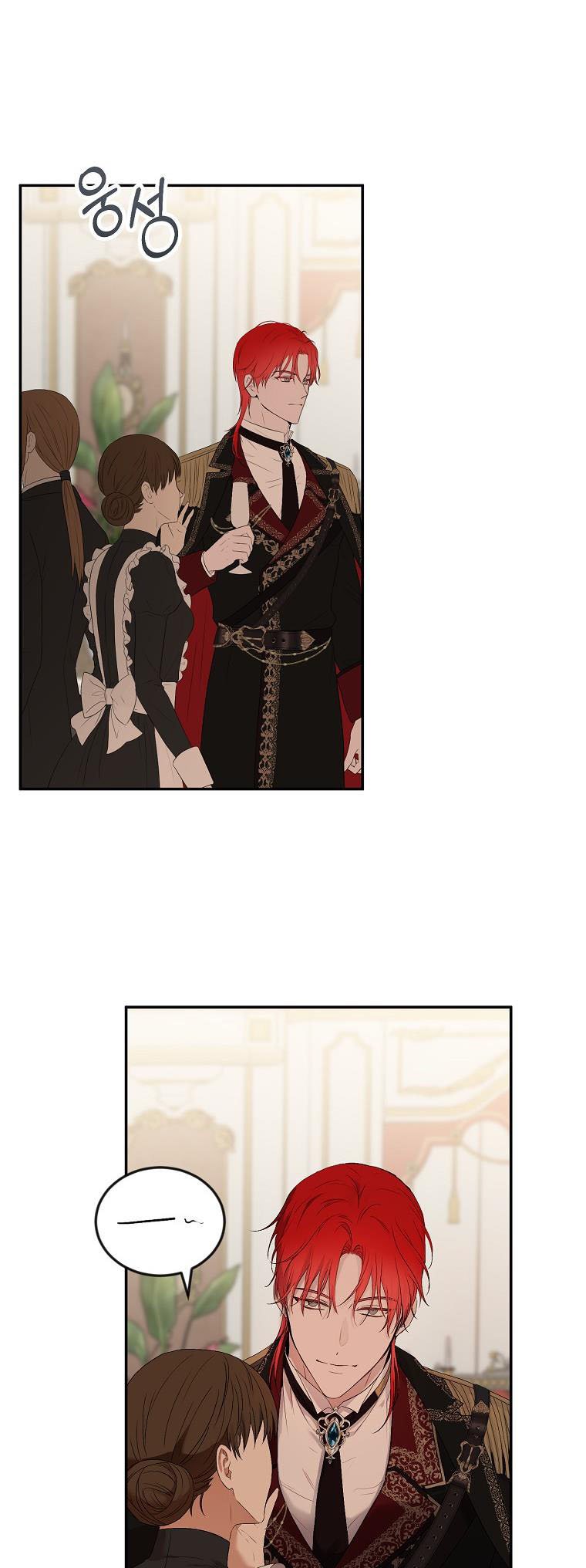 It Looks Like I’ve Fallen into the World of a Reverse Harem Game Chapter 75 page 26