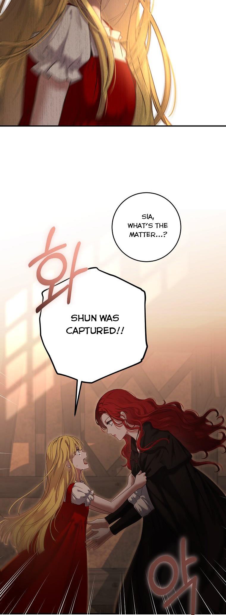 It Looks Like I’ve Fallen into the World of a Reverse Harem Game Chapter 75 page 4